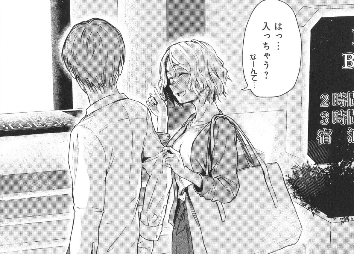 【試し読み】たまび『これから』：スレンダーなヒロインが乱れる姿がめちゃくちゃエロい成年コミック