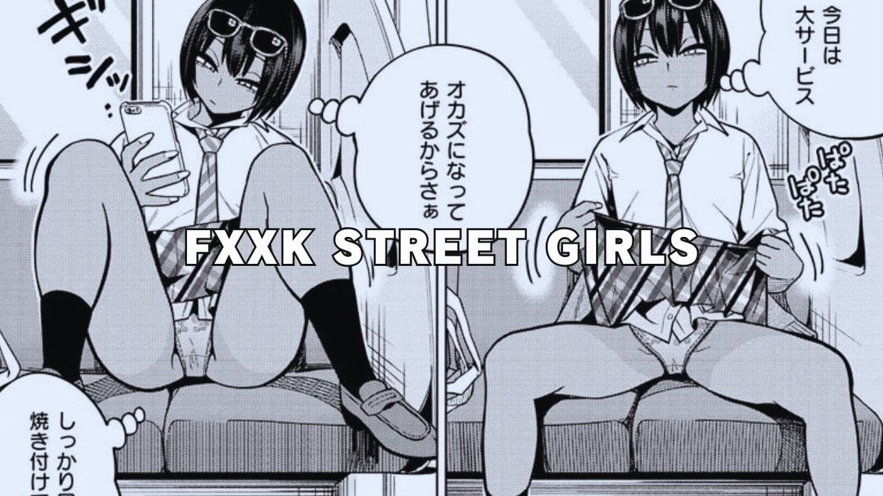 ぐじら『Fxxk Street Girls』貞操観念の低いヒロイン達がセックスを楽しむ姿がたまらなく使えるエロマンガ