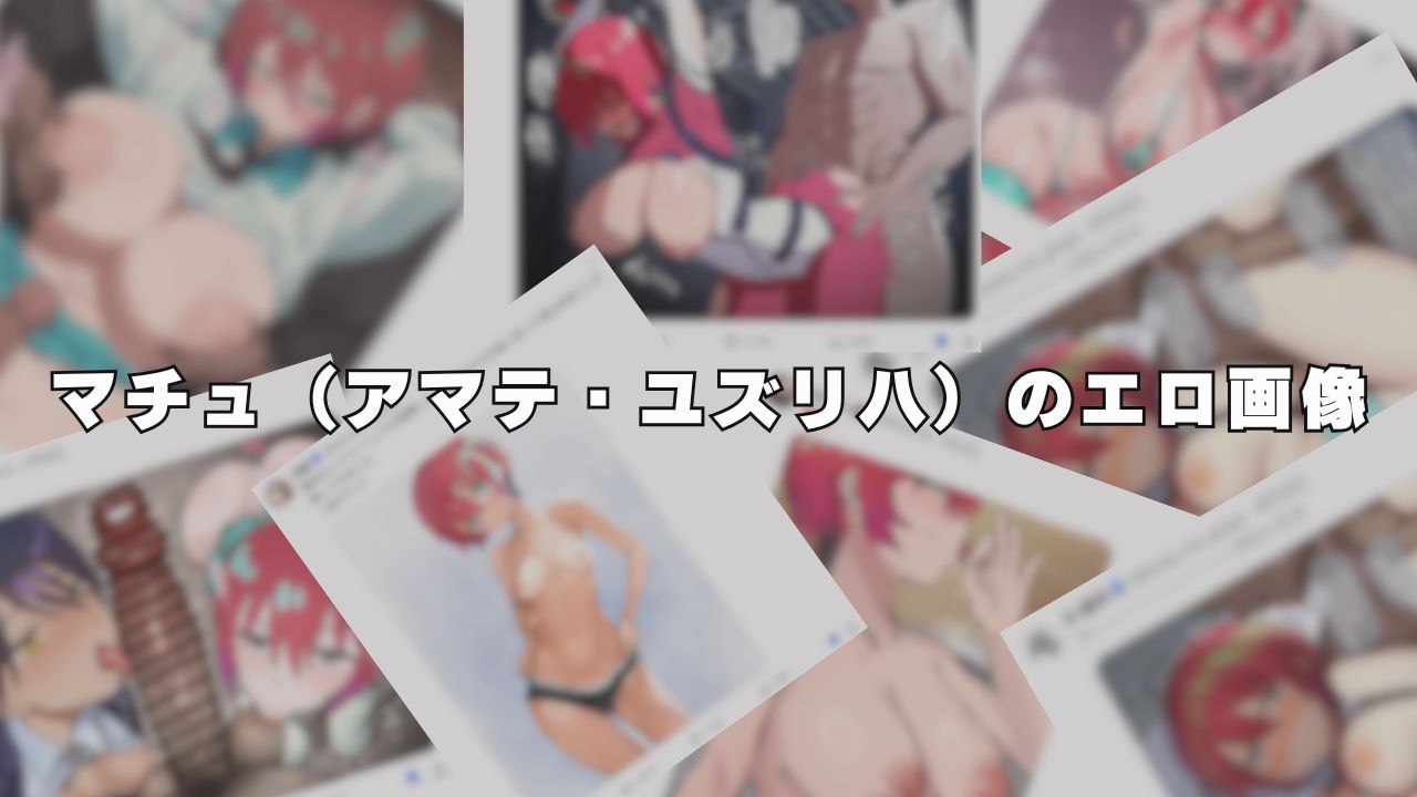 twitter オナニー